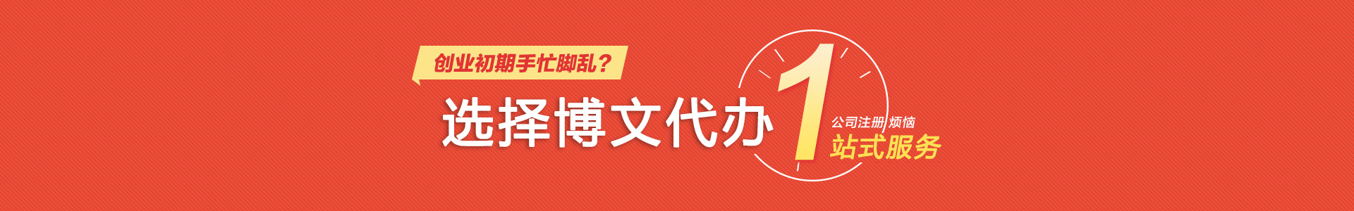 平陆小二会计网